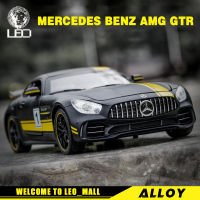 LILEO 1:32 -Benz GT รุ่นอัลลอยรถสำหรับเด็กของเล่นสำหรับเด็กผู้ชายรถยนต์ของเล่นสำหรับเด็ก