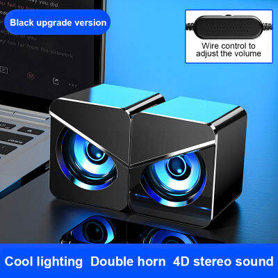 USB Wired Computer Speakers Bass Stereo Subwoofer Colorful LED Light Laptop Smartphones MP3 Surround Sound System