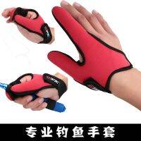 1pcs Fishing Gloves 2 Fingers Breathable Wearable Anti-Slip Protector