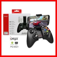 ?ลดราคา? Joy Bluetooth IPEGA PG-9021 (จอยเกมส์บลูทูธ) (สำหรับมือถือ/คอมพิวเตอร์) ## ชิ้นส่วนคอมพิวเตอร์ จอมอนิเตอร์ เมนบอร์ด CPU Computer Cases Hub Switch กราฟฟิคการ์ด Gaming