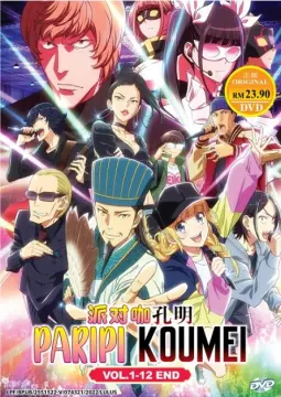 HATARAKU MAOU-SAMA!! (SEASON 2 Part 2) - Anime Tv Series Dvd (1-12