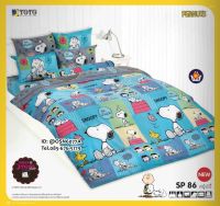 TOTO ?SP86?ลายสนูปปี้ Snoopy ชุดผ้าปูที่นอน ชุดเครื่องนอน ผ้าห่มนวม  ยี่ห้อโตโตแท้100%