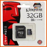 SALE Kingston Micro SDHC 32 GB Class 10 ##กล้องถ่ายรูป ถ่ายภาพ ฟิล์ม อุปกรณ์กล้อง สายชาร์จ แท่นชาร์จ Camera Adapter Battery อะไหล่กล้อง เคส