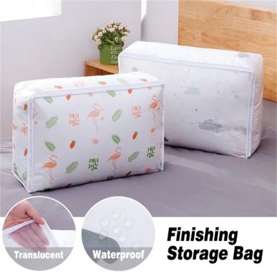 Hot Sale Foldable Quilt Storage Bag Feather Print Home Clothes Quilt Pillow Blanket Storage Bag Travel Luggage Organizer Bag 1pc