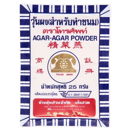 ผงวุ้น-สำหรับทำขนม-ตราโทรศัพท์-25-กรัม-agar-agar-powder-25g
