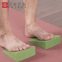 New 2Pcs Yoga Inclined Board Foam EVA Yoga Wedge Slanting Board Stretch Slant Board Calf Extender Feet Fitness Accessory Block