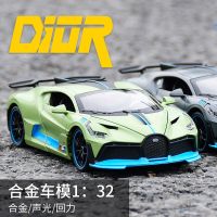 [COD] Boxed Xinao simulation Bugatti alloy car model children 1:32 toy pull back