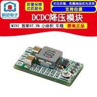 โมดูลแบบ Step-Down DCDC ปริมาณน้อย97.5% ประสิทธิภาพขนาดเล็ก4-20V12V เพื่อ5V3A ออนบอร์ด