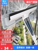 ◕┋ artifact home high-level double-sided wipe a window outside the cha wiper washing plate cleaning special