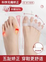 Toe orthotics female big toe hallux valgus orthotics can be improved and corrected to wear shoes for men and women