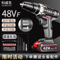 [COD] German rechargeable two-speed lithium electric home hand pistol screwdriver transfer impact