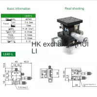 XZ Axis Fine-Tuning Platform Manual Displacement Sliding Platform ออปติคัลแพลตฟอร์มยกแนวนอนสองแกน