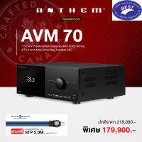 Anthem AVM 70 processor with 15.2-channel processing, Dolby Atmos®, Wi-Fi®, Bluetooth®, and Apple AirPlay® 2