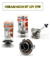 หลอดไฟหน้ารถ H7 OSRAM 64210  12V 55W ของแท้ จากเยอรมัน (1หลอด) ใช้ได้กับรถยนต์ และ รถจักรยานยนต์