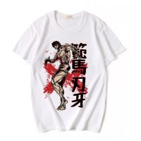 อะนิเมะ Baki Hanma กราฟิก Tshirt การ์ตูน Grappler Yujiro แขนสั้นเสื้อยืดผู้ชายผ้าฝ้ายเสื้อยืด Streetwear Unisex เสื้อยืดคอตตอนฤดูร้อน S-5XL