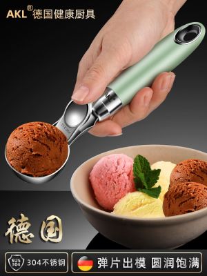 Original High-end 304 stainless steel ice cream scoop with pop-up ice cream scoop ice cream scoop scoop artifact for digging watermelon fruit ball digger