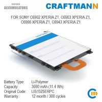 【Free-delivery】 Levonsity Craftmann 3000MAh สำหรับ C6902 XPERIA Z1, C6903 XPERIA Z1, C6906 XPERIA Z1, C6943 XPERIA Z1 (LIS1525ERPC)