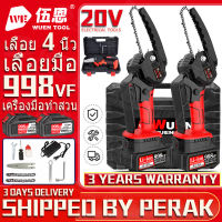 【WuEn TooL】998VF เลื่อยไฟฟ้าแบต 20V ไม้ เลื่อยตัดไม้ 4 นิ้ว เลื่อยโซ่ไรสาย เครื่องตัดไม้ไร้สาย เลื่อยไฟฟ้ามือ 3000W แบตเตอรี่ 2 ก้อน Chainsaw