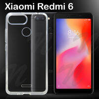 เคสซิลิโคน ใส / สีดำ / กันกระแทก / คริสตัล เสี่ยวมี่ เรดมี่ 6 แบบหลังนิ่ม  Case Silicone For Redmi 6 (5.45)