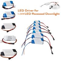 LED Driver Power Supply For Dimmable LED Recessed Ceiling Down Lights AC to DC Power 1W-5W-10W to 24W