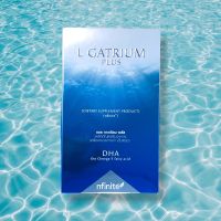 L Gatrium Plus แอล กาเทรียม พลัส บำรุงผิว ขาว เนียน กระจ่างใส ลด ริ้วรอย ลด ฝ้า กระ จุดด่างดำ by Legacy ตัด QR code