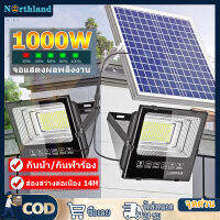 ไฟโซล่าเซลล1000W ไฟโซลาเซล solar light โซล่าเซลสปอตไล IP67 ไฟถนนโซล่าเซล Solar Cell  ไฟพลังงานแสงอาทิตย์กลางแจ้ง รีโมทคอนโทรลอัจฉริยะ