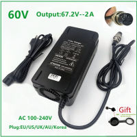 60V Wheelbarrow charger 67.2V2A Charger 60 Volt 16S Lithium Li-ion charger GX16 3PIN Connector for 60V E bike Bicycle Scooter