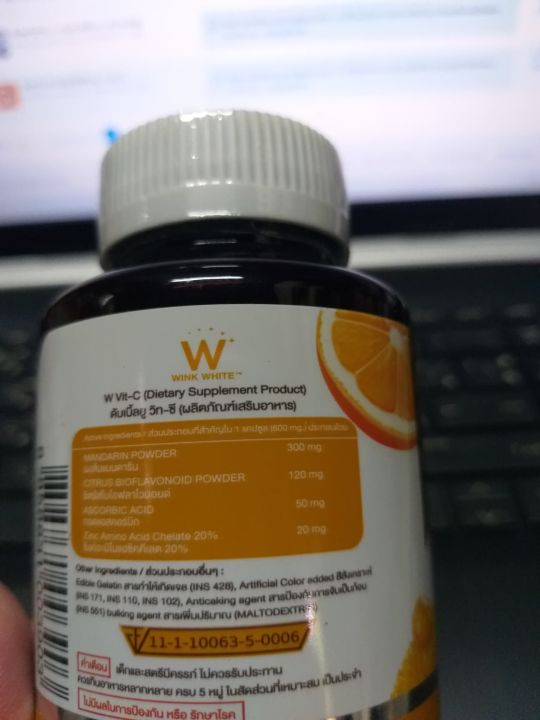 w-vit-c-วิตามินซี-500-mg