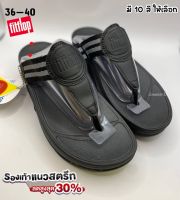 รองเท้าเพื่อสุขภาพ Fitflop / Black - ดำ ☑️สวยแท้100% ใส่สบายเท้า รองเท้าแตะลำลอง รองเท้าแตะแฟชั่น รองเทาแตะแฟชั่น รองเท้าแตะผญ AMC012 การันตีคุณภาพสินค้า