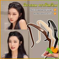 FASHION ที่คาดผม แบบหนา สี่เหลี่ยมจัตุรัส มองไม่เห็น สําหรับผู้หญิง ผู้ชาย  headband