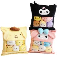 SUPERRR เมโลดี้ หมอนถุงขนมพุดดิ้ง คุโรมิ ปอมปอมปุริน Plushie BAG Pudding Toys หมอนรองนอน ถอดออกได้ ของตกแต่งบ้าน