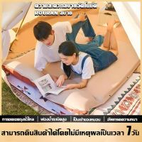 จัดส่งจากกทม ที่นอนเป่าลม เบาะรองนอน ที่นอน ที่นอนพกพา พองอัตโนมัติ เสื่อกันความชื้น เบาะลมพับได้ อุปกรณ์แคมปิ้ง เตียงพ