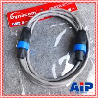 3เมตร DYNACOM J229 16awg สายเกลียว SPEAKONหัวท้าย 2x1.5 mm สายลำโพง สายสเปคคอนหัวท้าย เอไอ-ไพศาล