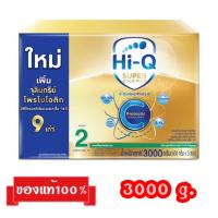 ?Hi-Q Super Gold Plus C-Synbio Proteq-2_{3000g.}_ไฮคิว ซูเปอร์โกลด์ พลัส ซี-ซินไบโอ โพรเทค สูตร2