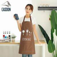 CASDON-พร้อมส่ง! ผ้ากันเปื้อนสำหรับทำอาหาร น้ำและน้ำมัน ทำความสะอาดง่าย ผ้าโพลีเอสเตอร์เคลือบกันน้ำ รุ่น QB-104A