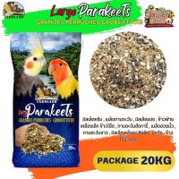 Large Parakeets Grandes Perruches Grobsittiche Farmland ขนาด 20KG