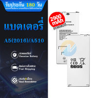 แบตเตอรี่ ( Battery ) Samsung Galaxy A520 - A5 ( 2017 )A510 - A5 ( 2016 )