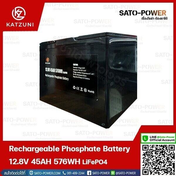 แบตเตอรี่ลิเธียมไอออนฟอสเฟส-rechargeable-phosphate-battery-12-8v-45ah-576wh-แบตเตอรี่-ลิเทียม-ไอออน-ฟอสเฟส-แบตลิเทียม