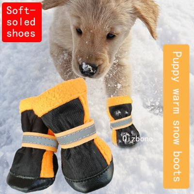 ไม่ลื่นรองเท้าสัตว์เลี้ยงสำหรับลูกสุนัขสะท้อนแสงทนต่อการสึกหรอฤดูหนาวรองเท้าอบอุ่นสำหรับ Bichon Corgi Chihuahua York Teddy Soft-Soled