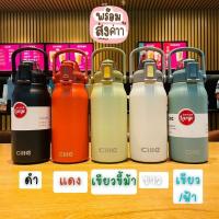 Cilles 1700ML/64oz กระบอกน้ำขนาดใหญ่ ขวดน้ำดื่ม กระติกน้ำสุญญากาศ กระติกน้ำร้อน กระติกเก็บความร้อน กระติกเก็บความเย็น แก้วน้ำเก็บอุณหภูมิขนา