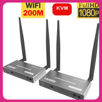 หน้าจอ Extender KVM USB ไร้สาย200เมตร,ตัวต่อขยาย HDMI เครื่องส่งและเครื่องรับสัญญาณกระจกวิดีโอสำหรับกล้องกล่องทีวีคอมพิวเตอร์ไปยังจอภาพ