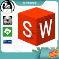 SolidWorks 2023 SP0.1 Full Premium ตัวเต็ม ถาวร เขียนแบบ 2D/3D CAD CAM + VDO สอนติดตั้ง