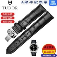 นาฬิกา Tudor 1926 พร้อมสร้อยข้อมือหนังแท้ Tudor Biwan Qicheng Junyu Prince Princess Butterfly สำหรับผู้ชายและผู้หญิง