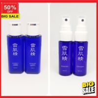 ครีมบำรุงผิว **ลูกค้าใหม่รับส่วนลดอีก 5%** โลชั่น  โลชั่นบำรุงผิว KOSÉ SEKKISEI LOTION น้ำโสมขนาดพกพา 24 ml.และแบบสเปรย์ 40 ml. ผิวนุ่มสวย