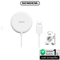 Sendem W2 Wireless Charger แท่นชาร์จแบบไร้สาย รวดเร็ว 15 วัตต์ ใช้ดี ประกันศูนย์ 1 ปี