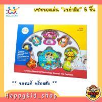 **เซทสุดคุ้ม** เครื่องดนตรีเขย่ามือ 6 ชิ้น Huile Toys