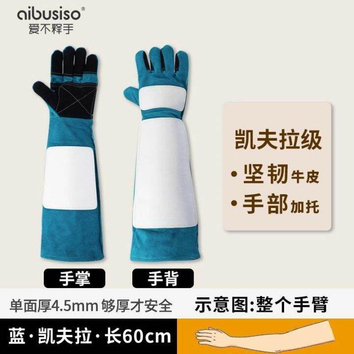 high-end-original-cant-put-it-down-anti-bite-gloves-anti-dog-bite-anti-cat-scratch-training-dog-training-dog-pet-training-leather-thickened-anti-bite-2868