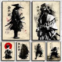 80S Retro Samurai พิมพ์โปสเตอร์ภาพภาพ Zen Bushido ภาพวาดผ้าใบ-อะนิเมะญี่ปุ่น-เหมาะสำหรับห้องนั่งเล่น Wall Art Home Decor