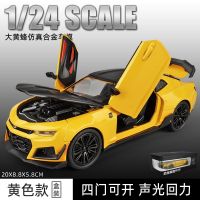 2023 เทียม 1:24 Camaro Hornet Lamborghini รุ่นรถโลหะผสมรถสปอร์ตโมเดลรถตกแต่งของขวัญเด็กผู้ชาย