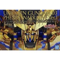 ‼️สินค้าพร้อมส่ง PG 1/60 Unicorn Gundam 03 Phenex (Narrative Ver.)